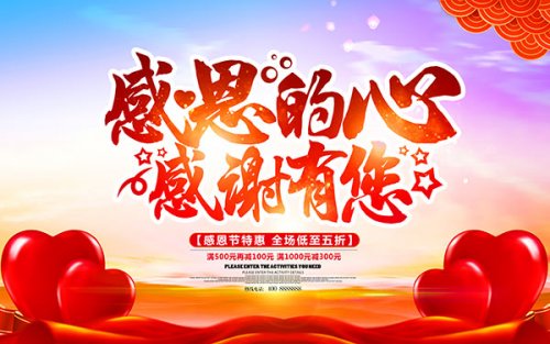 免费啦！辉腾锡勒草原旅游区（黄花沟）献礼最伟大的人。
