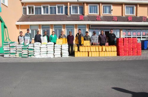 快乐嘉年华 | 欢乐迎中秋·福运黄花沟