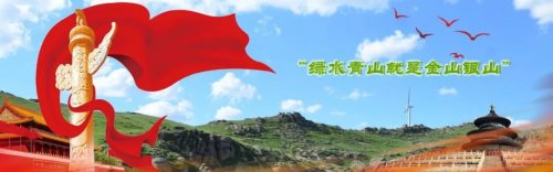辉腾锡勒黄花沟“集赞免费游中奖名单”出炉啦！