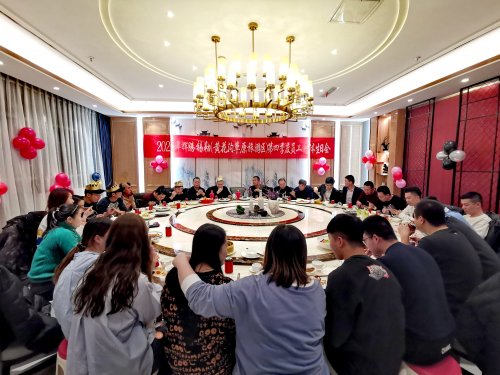 辉腾锡勒黄花沟草原旅区第四季度员工集体生日会